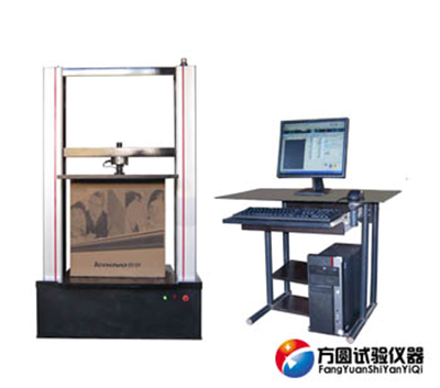 WDW微機控制包裝箱壓力試驗機