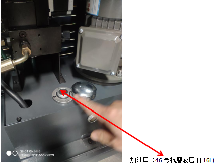 30噸加壓力機使用說明