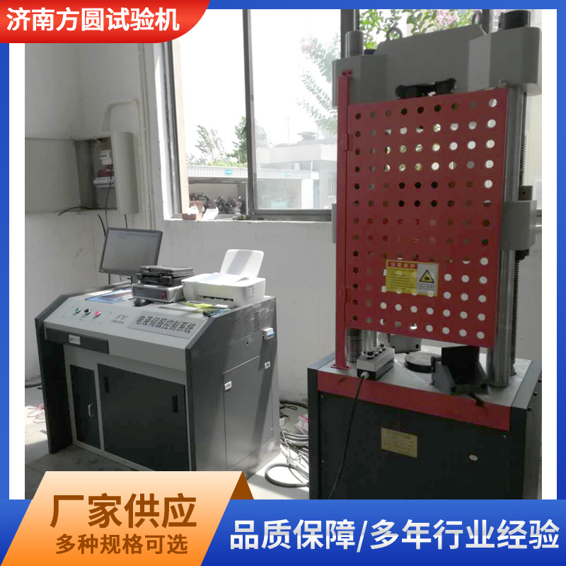 液壓萬能試驗(yàn)機(jī)的操作步驟